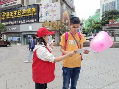 中心举行助残日倡导活动