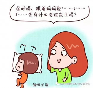 负向情绪的处理办法